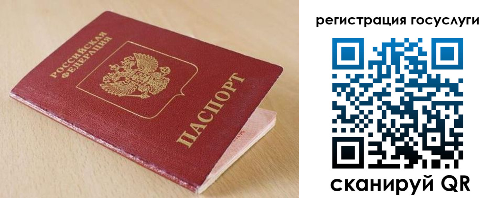 временная регистрация гарантия в Кропоткине